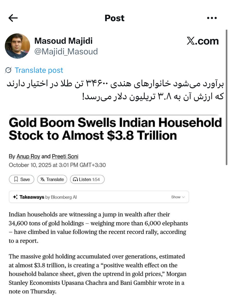 IMAGE 2025-10-13 10_13_01