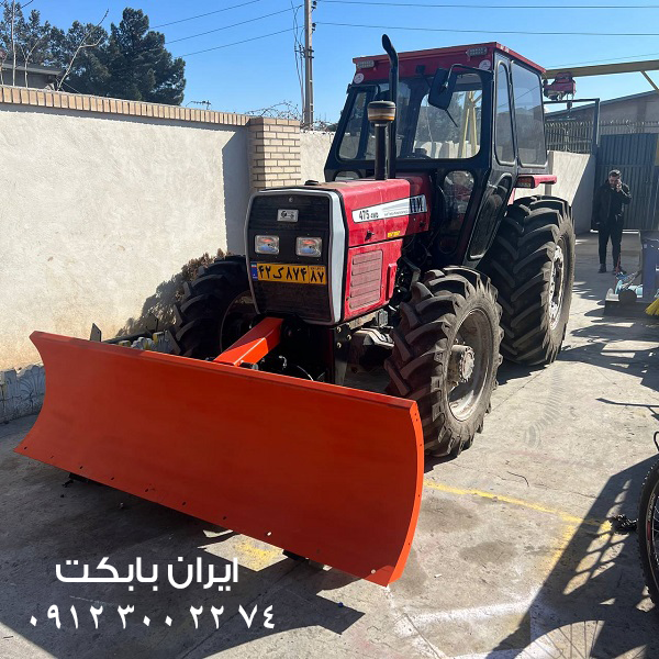 برف روب تراکتوری (5)