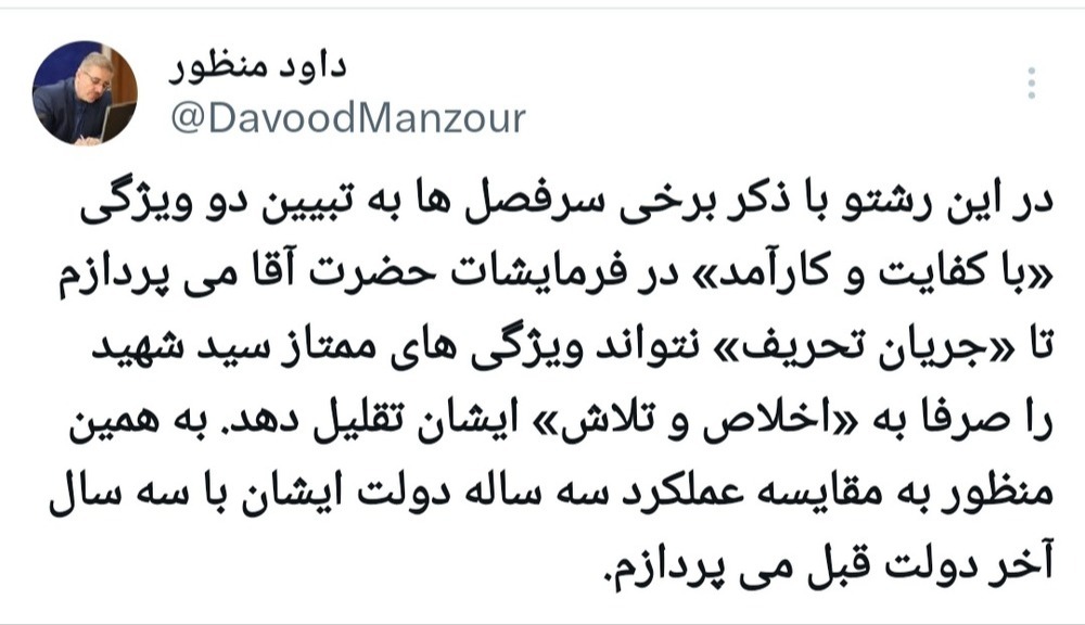 Screenshot_20240525-140801_X