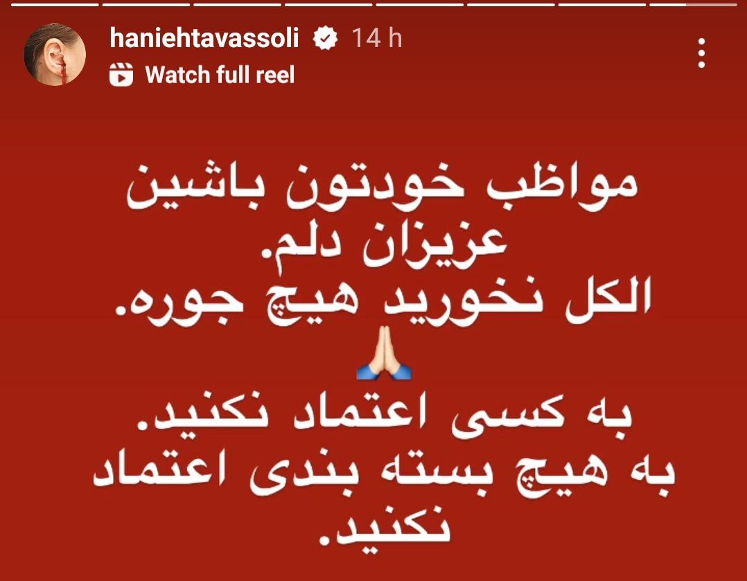 در راستای مسمومیت های گسترده در کشور در پی مصرف مشروبا الکلی مسموم، 