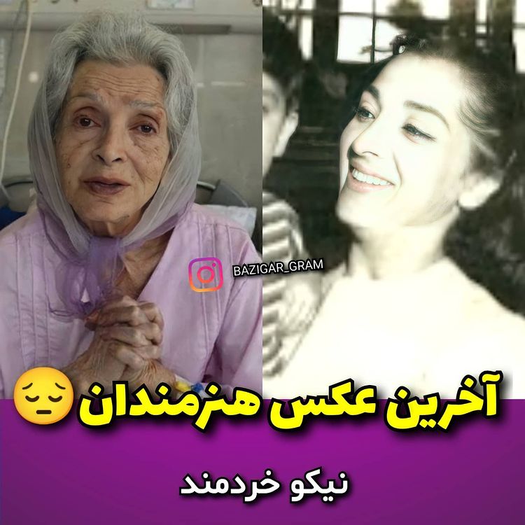 بازیگران