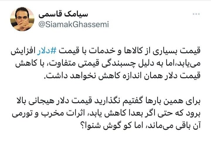 سیگنال دلار به بازارها/ کاهش قیمت دلار، کالاها را هم ارزان میکند؟