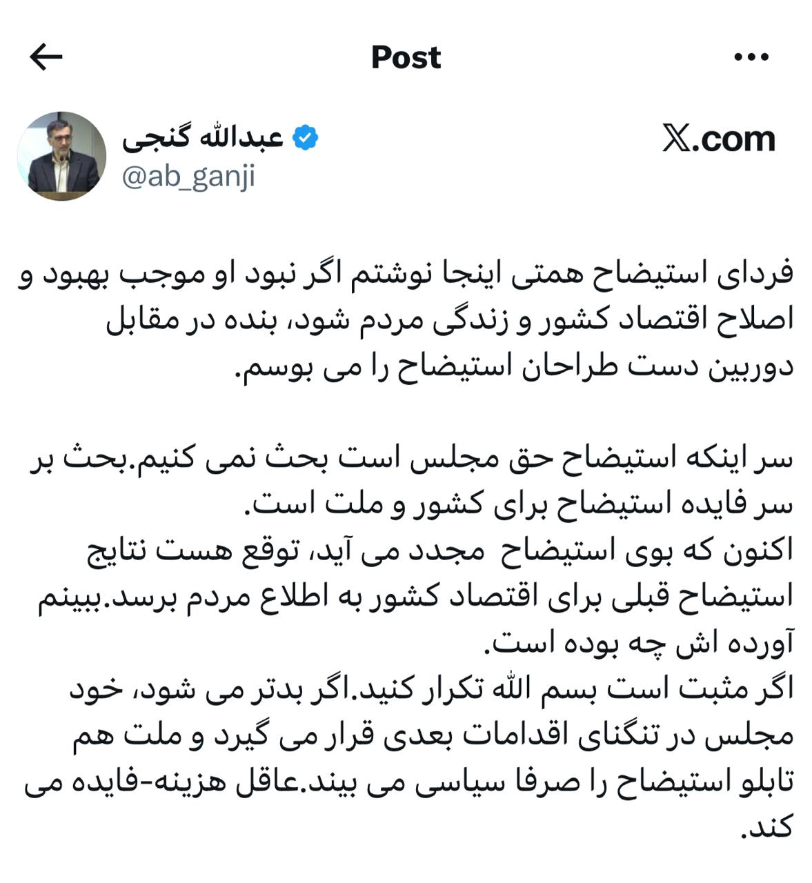 IMAGE 2025-10-09 11_56_24