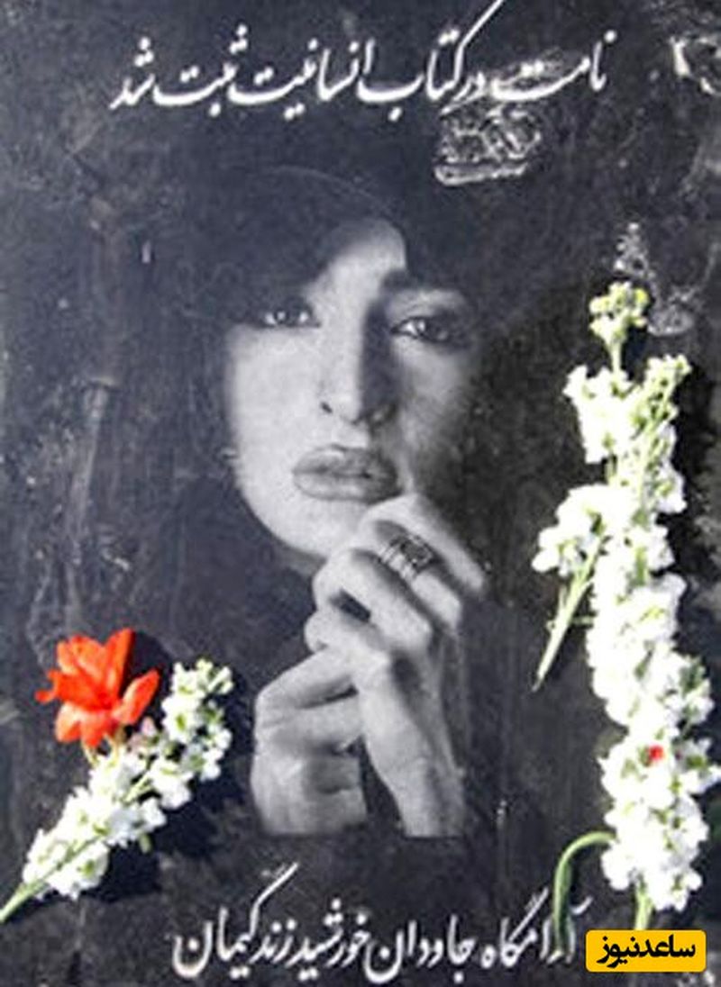 عکس دیگر از فریبرز عرب‌نیا