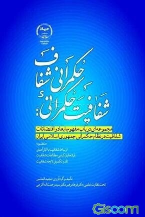 ​فرهاد رهبر​