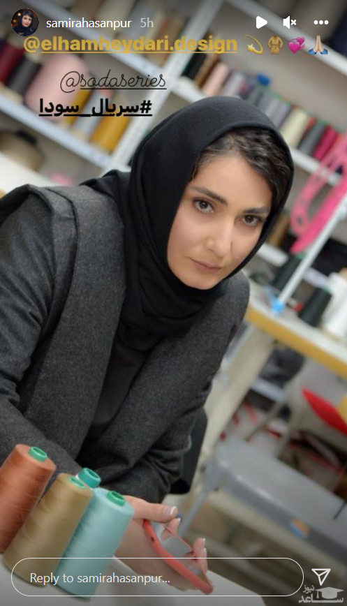 سمیرا حسن پور