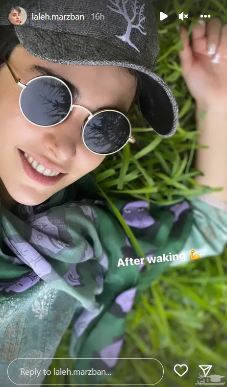 لاله مرزبان