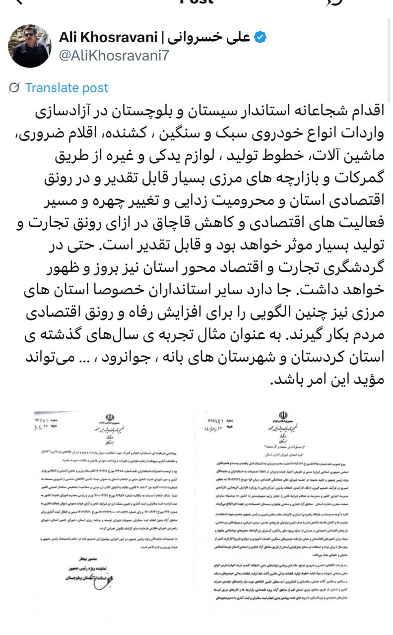 IMAGE 2025-07-19 11_47_35