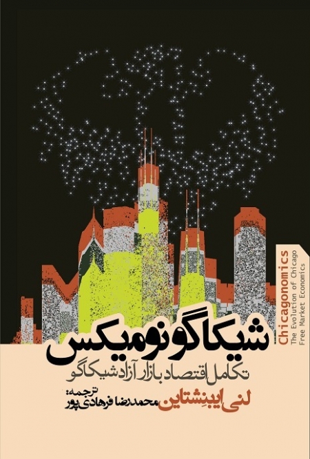 فرشاد پرویزیان