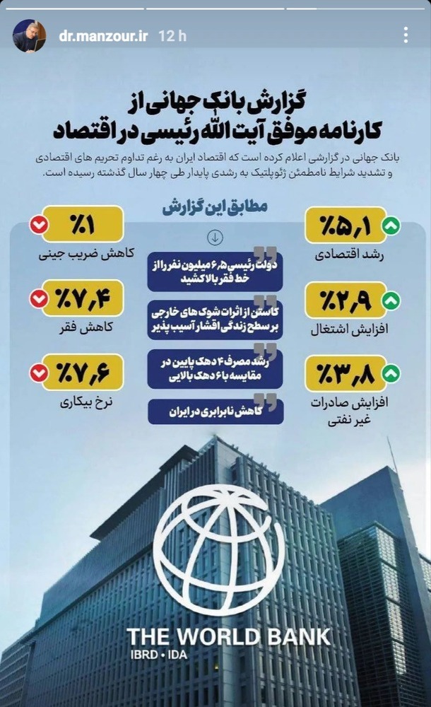 Screenshot_20240526-091813_Instagram