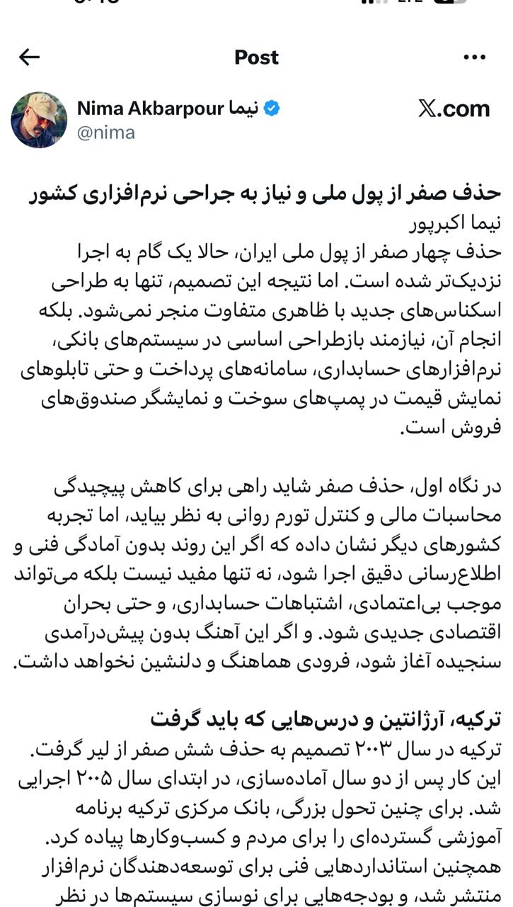 IMAGE 2025-08-06 11_58_29