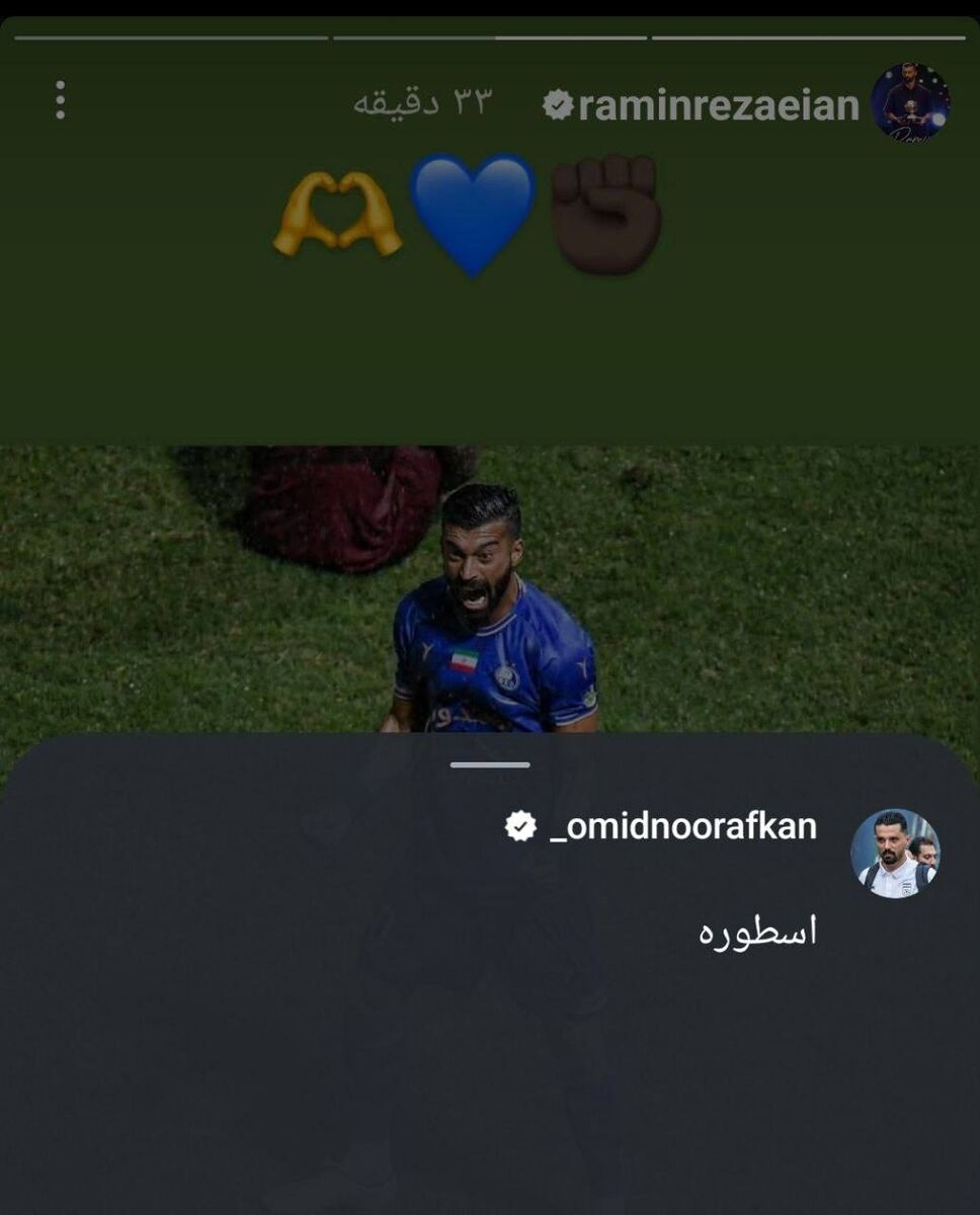 رامین رضاییان