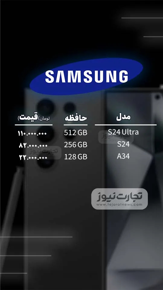 002 Samsung ak9563