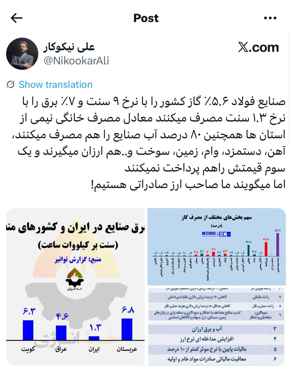 IMAGE 2025-10-25 08_24_48