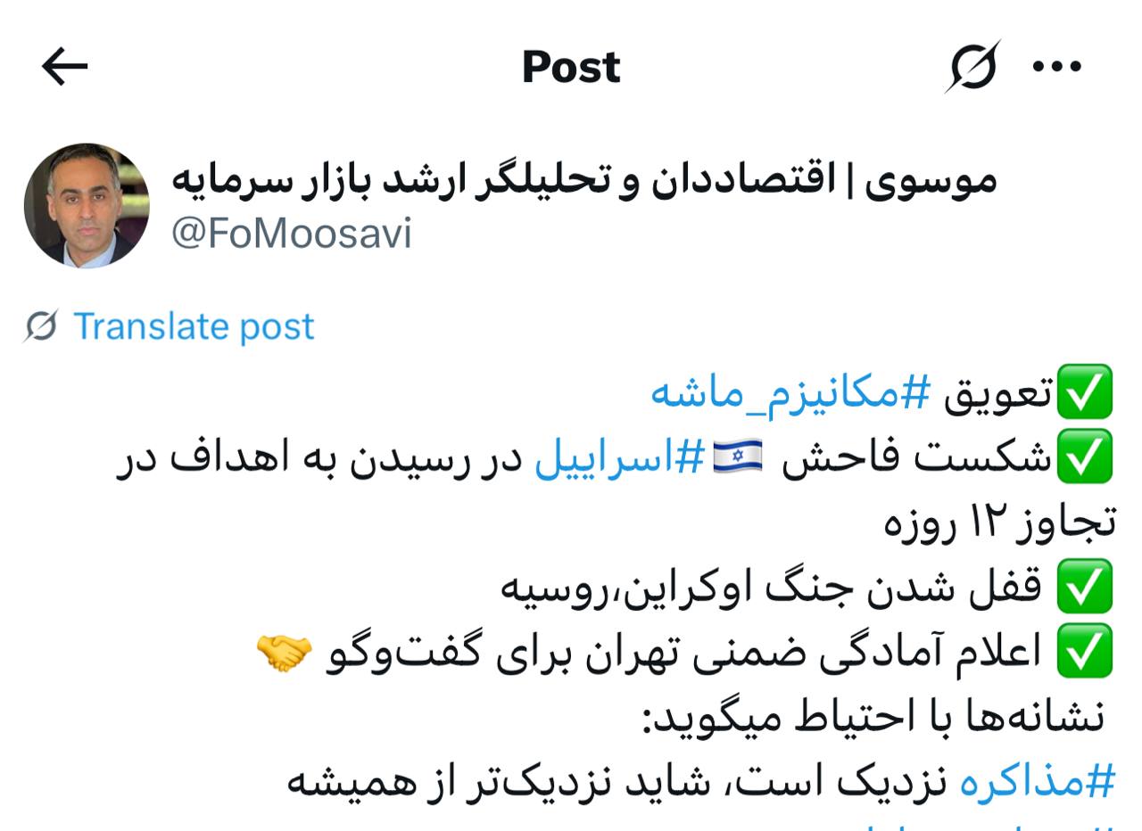 IMAGE 2025-07-16 13_01_11