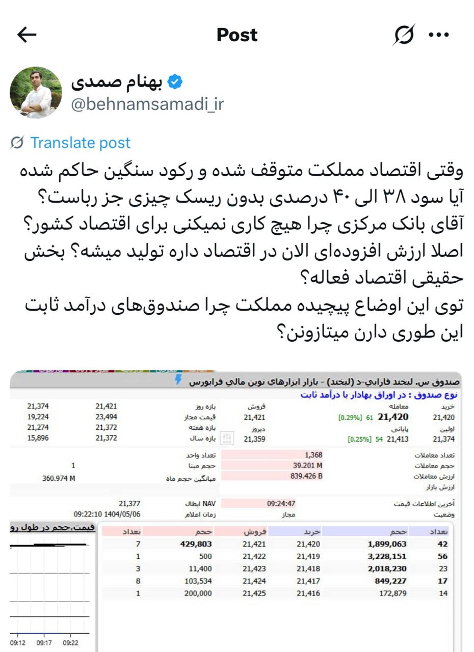 IMAGE 2025-07-29 14_14_48