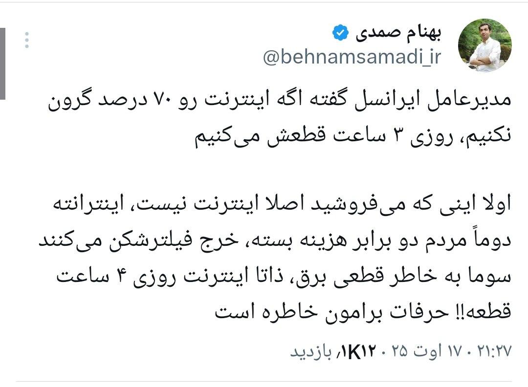 IMAGE 2025-08-18 10_44_12