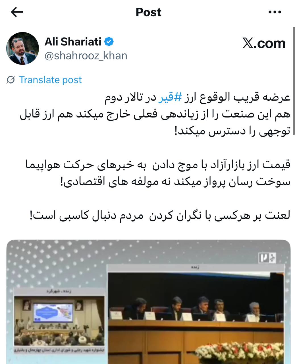 IMAGE 2025-10-06 14_28_41