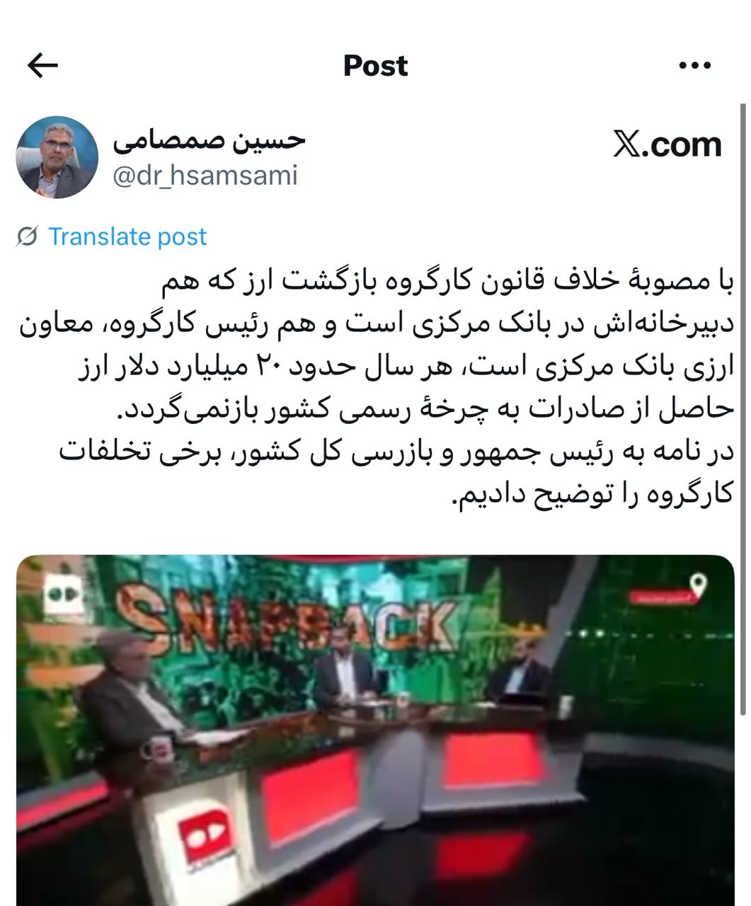 IMAGE 2025-10-06 10_43_08