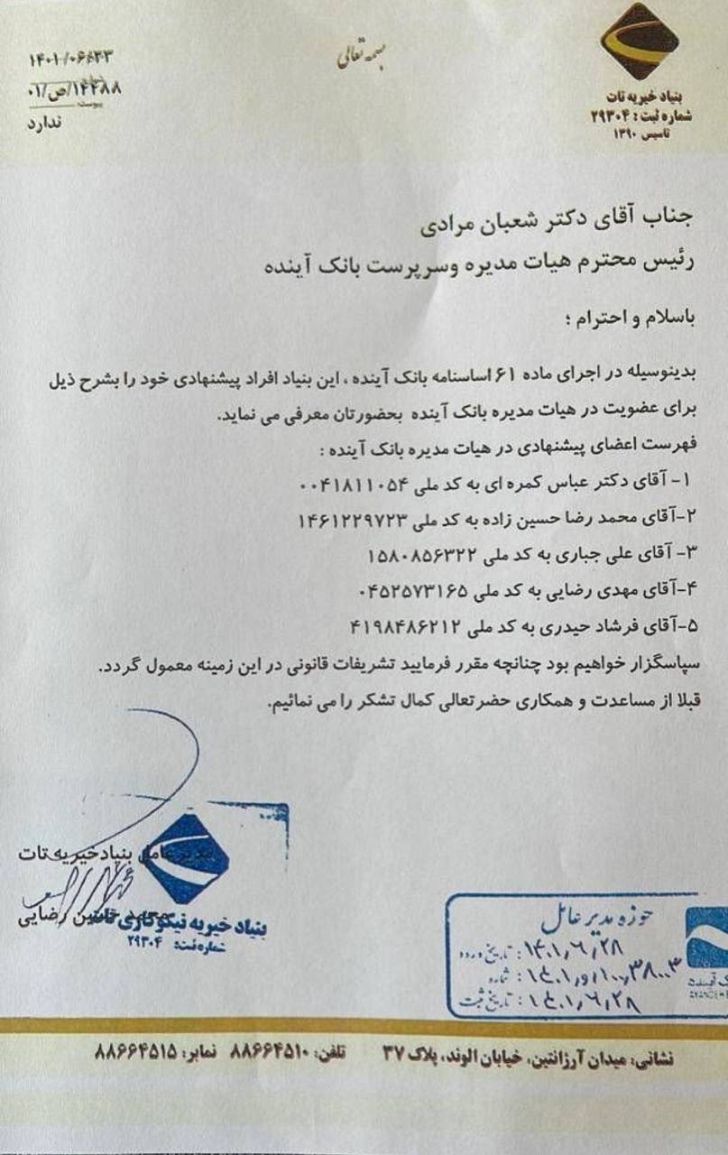 IMAGE 2025-09-30 08_34_10