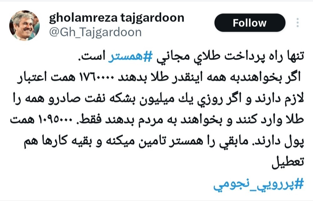 Screenshot_20240622-091240_X