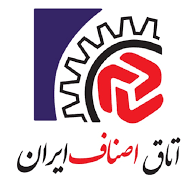 اتاق اصناف ایران
