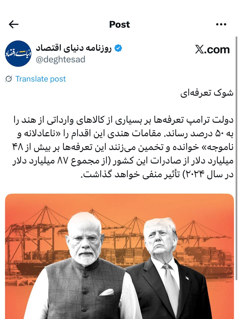 IMAGE 2025-08-29 09_36_50