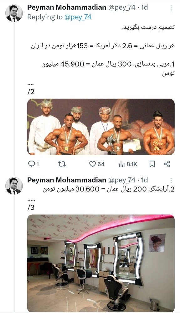 Screenshot_20240517-091022_X