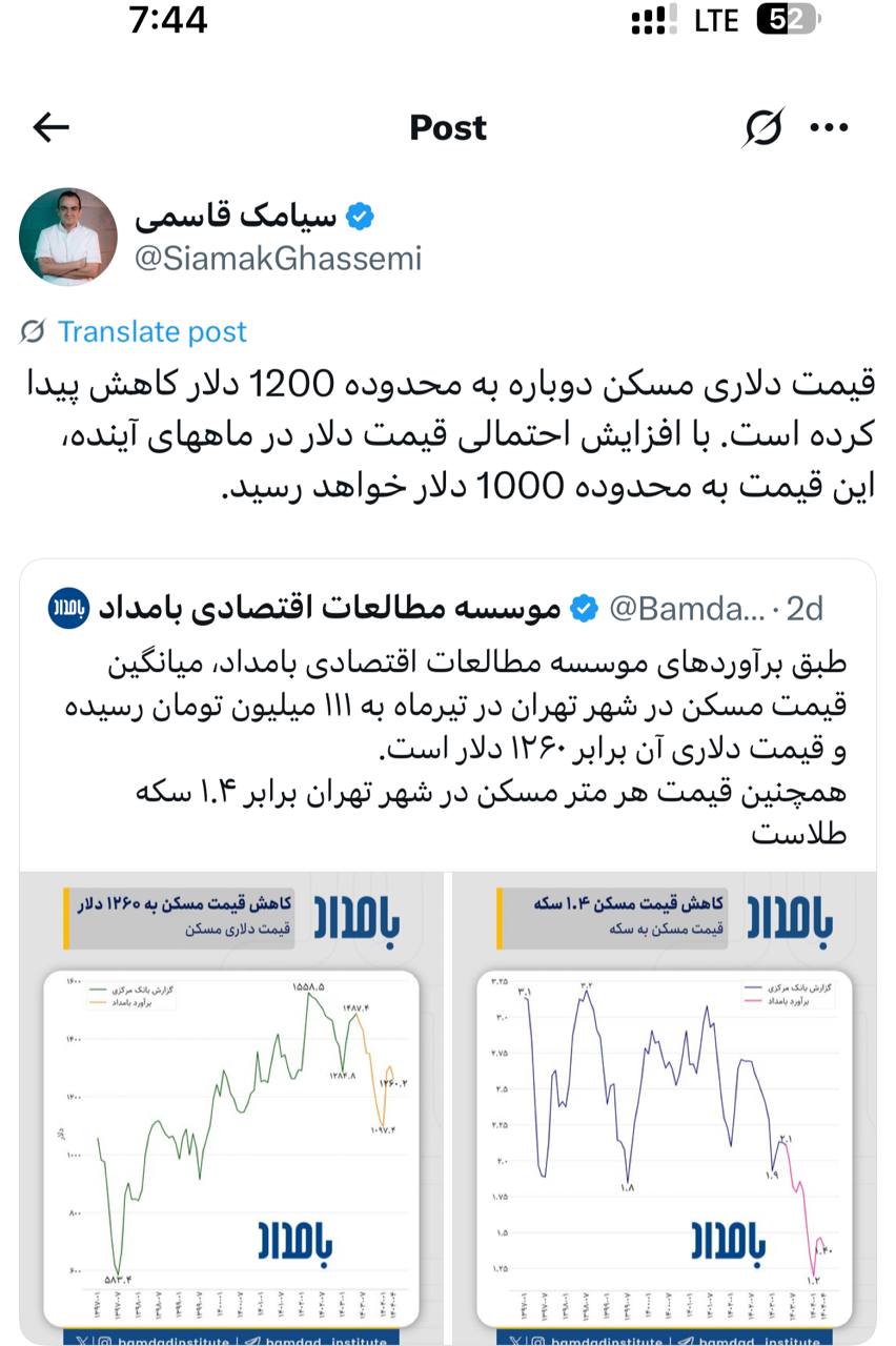 IMAGE 2025-08-02 15_08_42