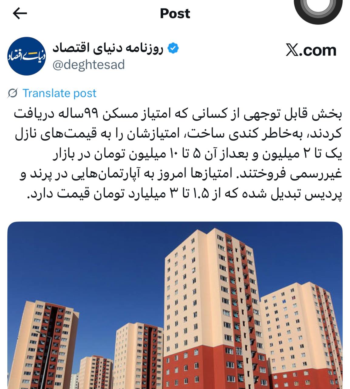 IMAGE 2025-09-06 08_42_41