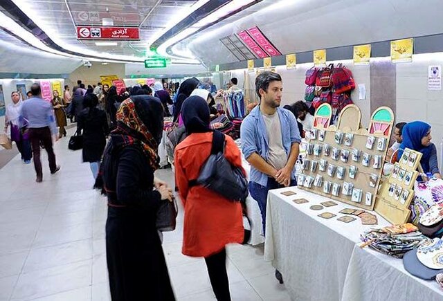 مترو تهران