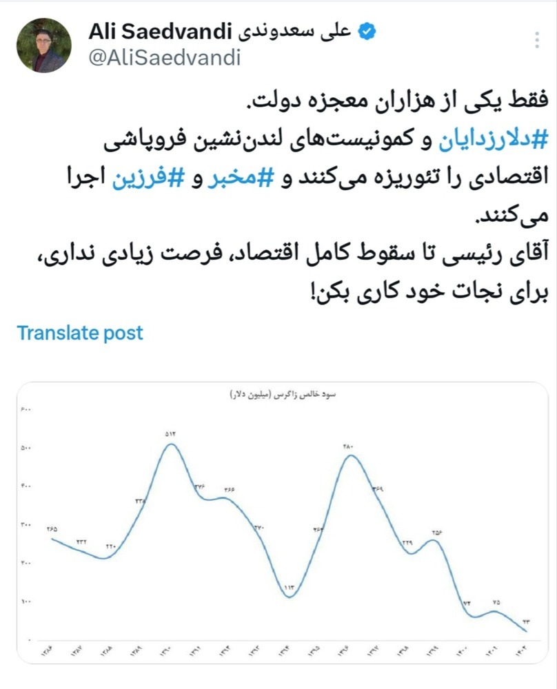 Screenshot_20240518-180959_X (1)