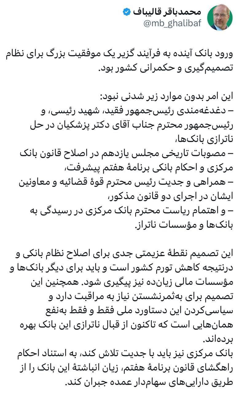 IMAGE 2025-10-25 12_37_26