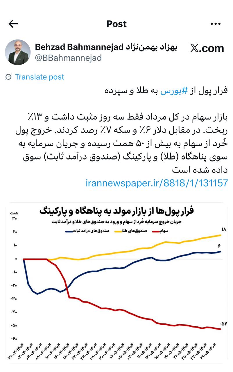 IMAGE 2025-08-23 11_52_53