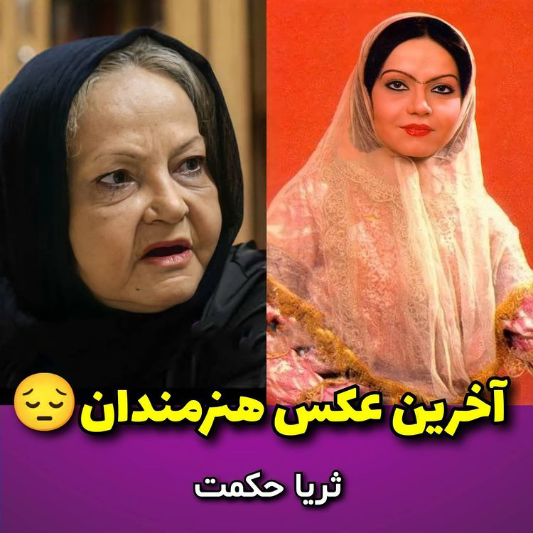 بازیگران