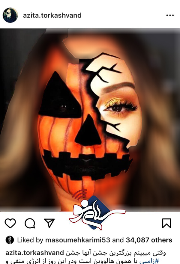 آزیتا ترکاشوند