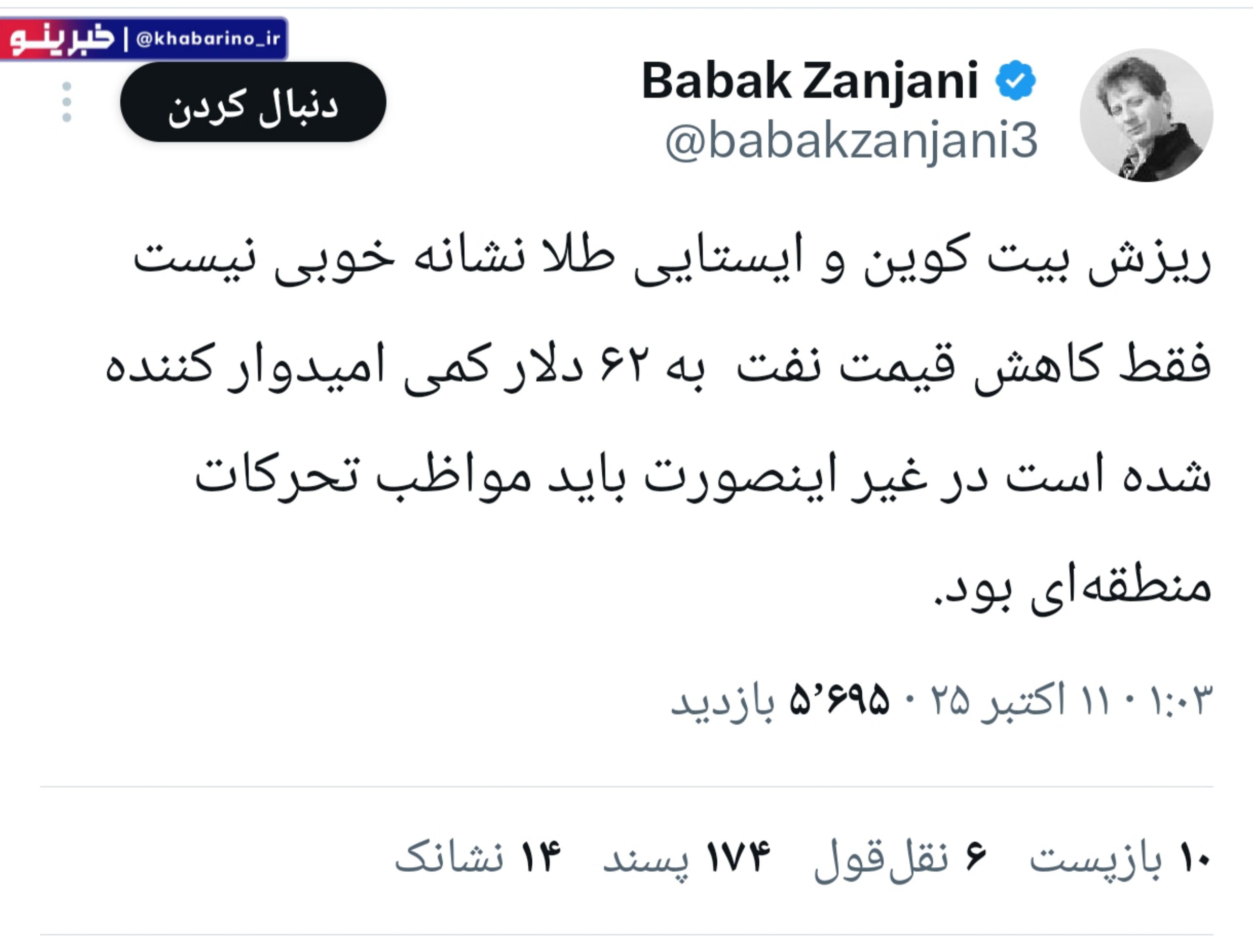 IMAGE 2025-10-11 08_51_31