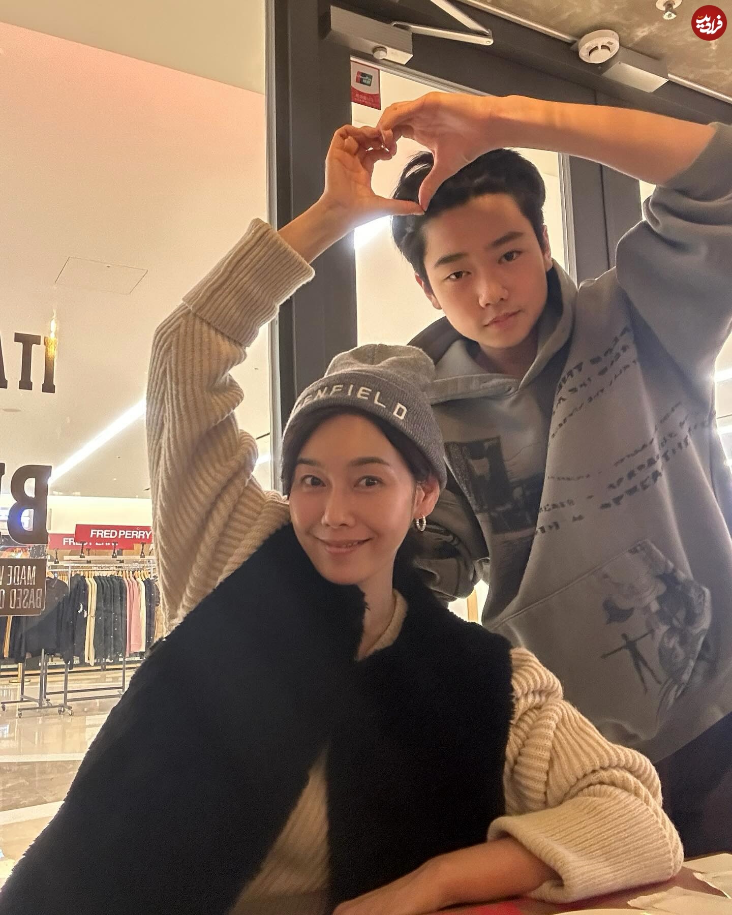 تصویر پارک تام هی و پسرش