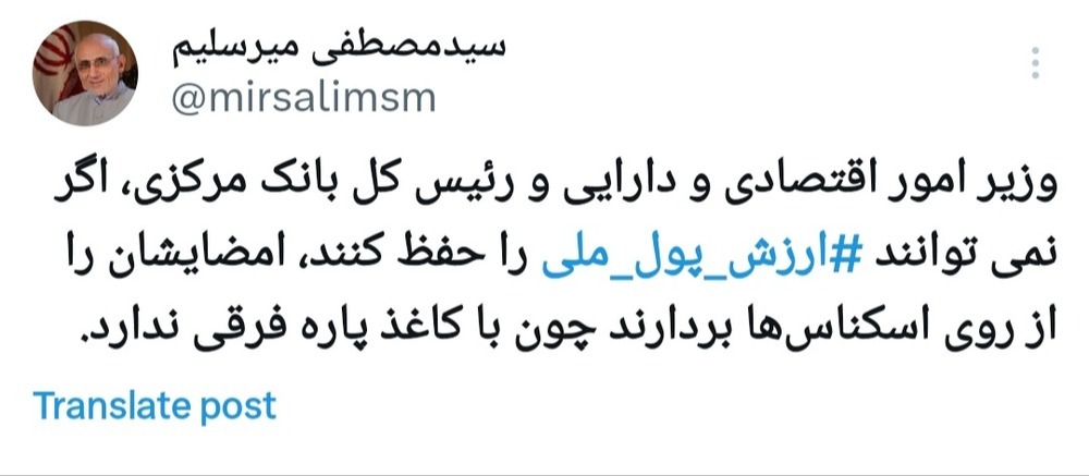 Screenshot_20240428-194322_X