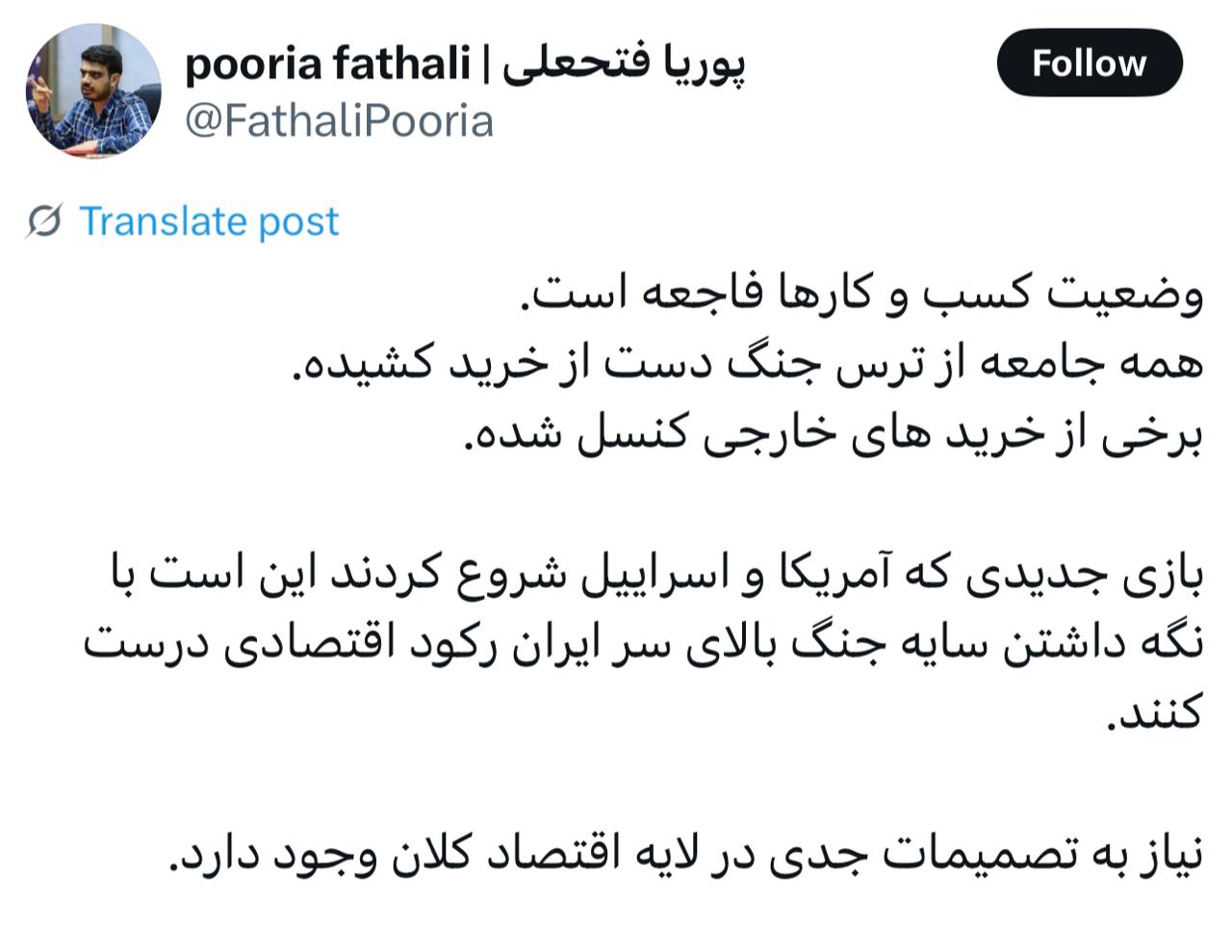 IMAGE 2025-07-17 14_04_38