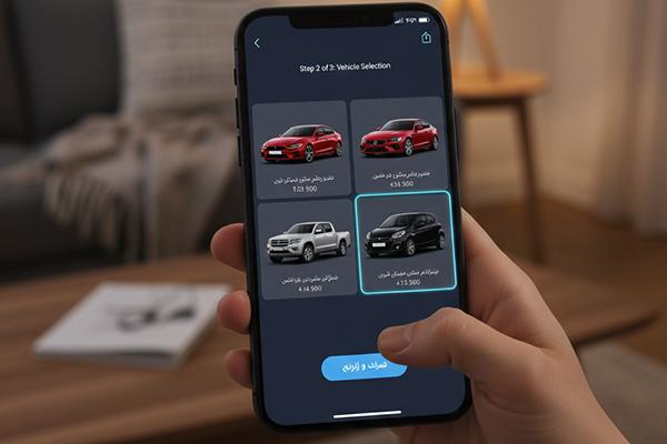نحوه ثبت نام در سامانه یکپارچه خودرو