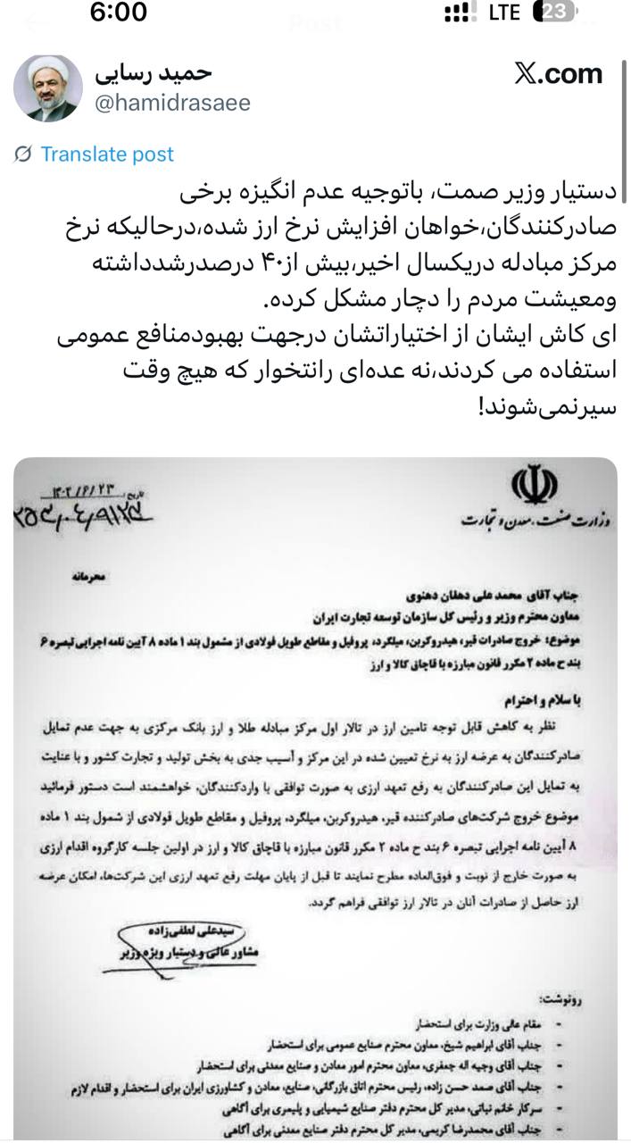 IMAGE 2025-09-20 10_09_31