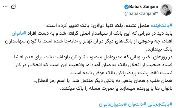 IMAGE 2025-10-23 13_47_30