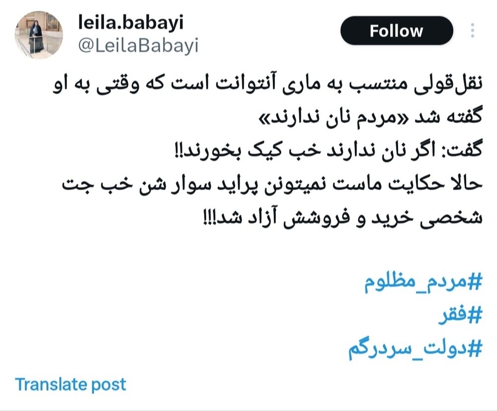 Screenshot_20240420-180042_X