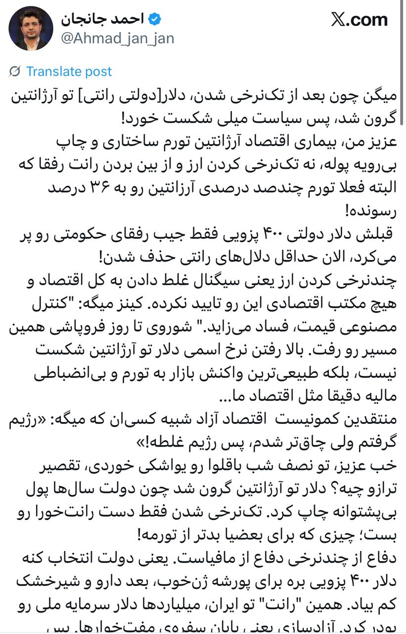 IMAGE 2025-09-16 12_50_17