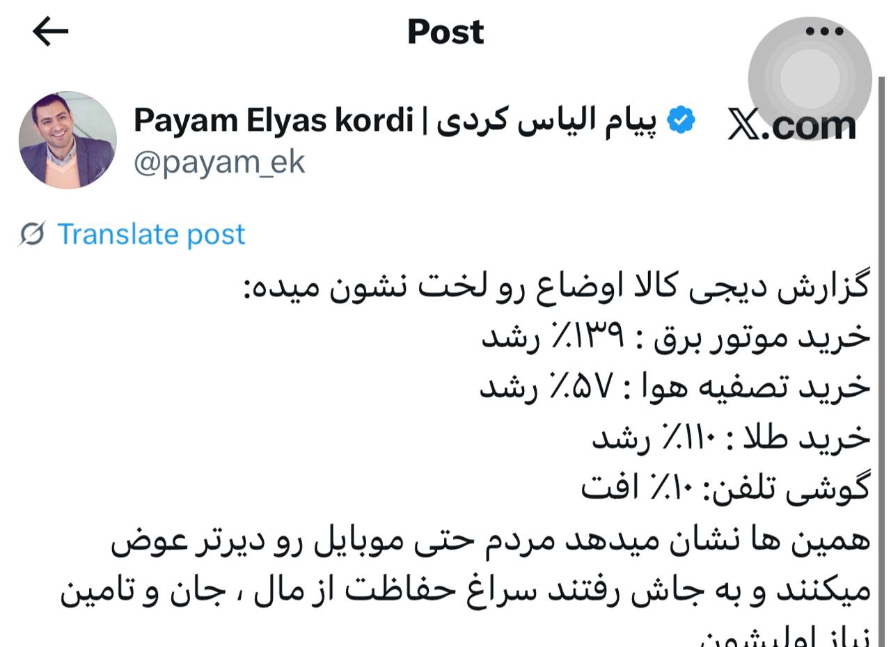 IMAGE 2025-09-08 10_35_52