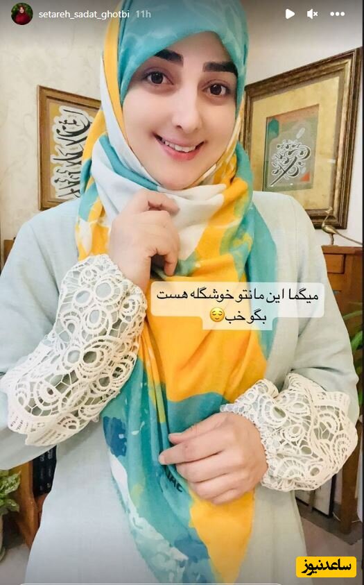 ستاره سادات قطبی مجری تلویزیونی