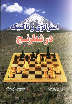 منوچهر فرهنگ