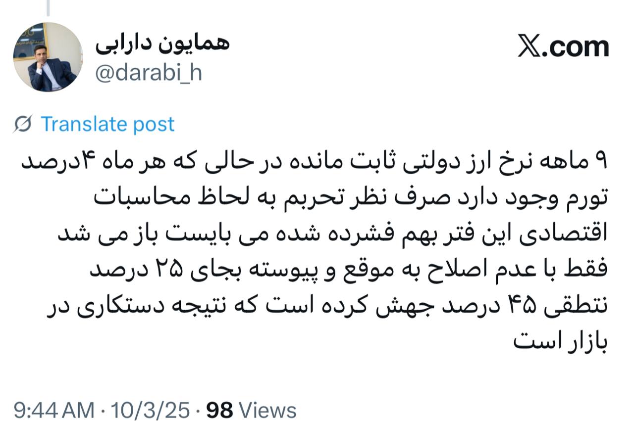 IMAGE 2025-10-04 13_43_00