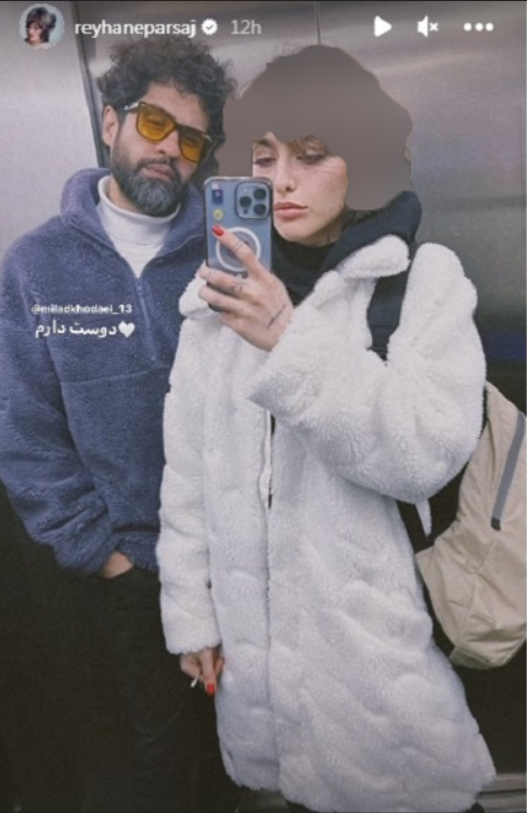 ریحانه پارسا